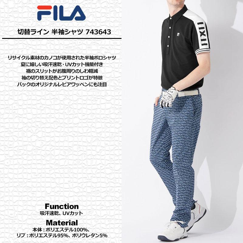 FILA GOLF SALE特価 フィラゴルフ メンズ 吸汗速乾 UV CUT 半袖