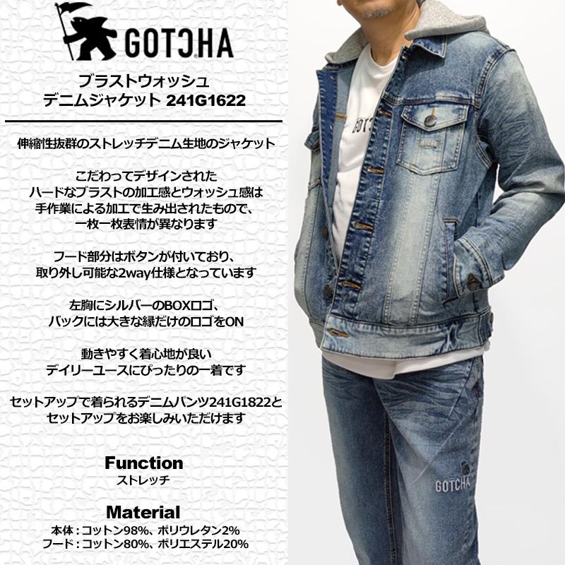 GOTCHA ガッチャ ブラストウォッシュ デニムジャケット