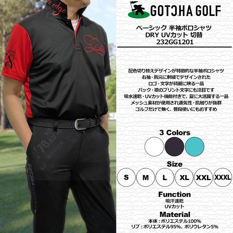 GOTCHA GOLF クーポン有 ガッチャゴルフ メンズ 吸汗速乾 半袖 GOTCHA GOLF クーポン有 ガッチャゴルフ メンズ 吸汗速乾 半袖