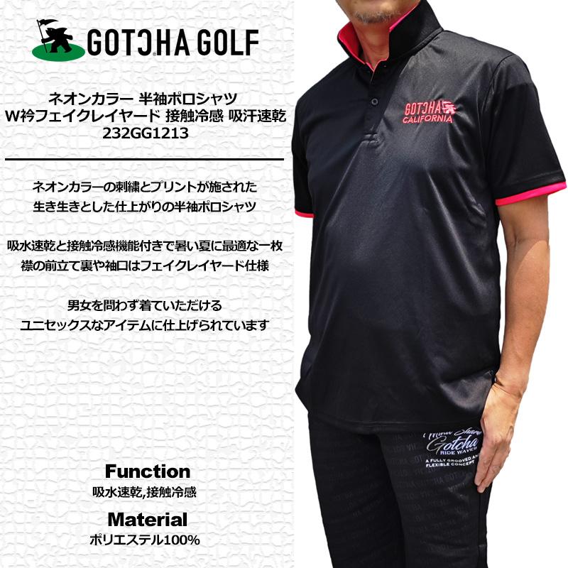 GOTCHA GOLF ガッチャゴルフ メンズ 吸汗速乾 半袖 ポロシャツ