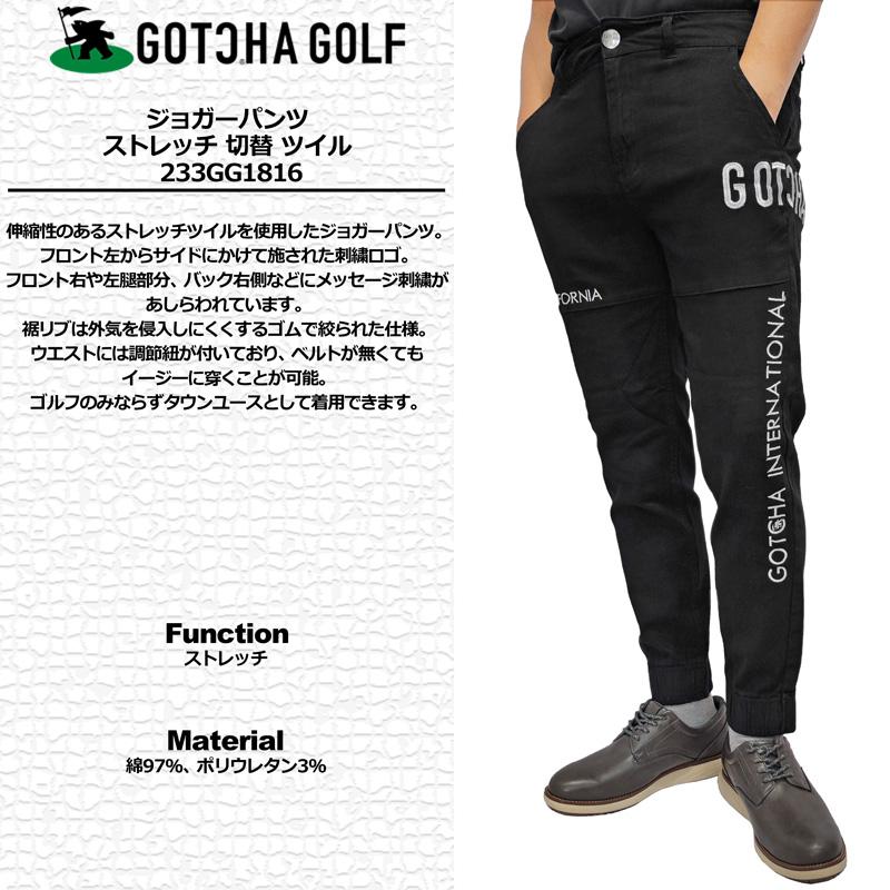 GOTCHA GOLF クーポン有 ガッチャゴルフ ストレッチ ロング GOTCHA GOLF クーポン有 ガッチャゴルフ ストレッチ ロング