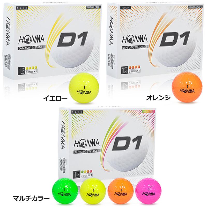 クーポン有 本間ゴルフ HONMA D1 ゴルフボール 3ダース(36個)セット BT2001 ホンマ ディスタンス 飛距離 :hmblnbt2001-3dz:サードウェイブ 365スポーツ - 通販 - Yahoo!ショッピング クーポン有 本間ゴルフ HONMA D1 ゴルフボール 3ダース(36個)セット BT2001 ホンマ ディスタンス 飛距離 :hmblnbt2001-3dz:サードウェイブ 365スポーツ - 通販 - Yahoo!ショッピング