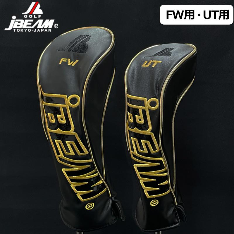 JBEAM フェアウェイウッド用/ユーティリティ用 ヘッドカバー ブラック