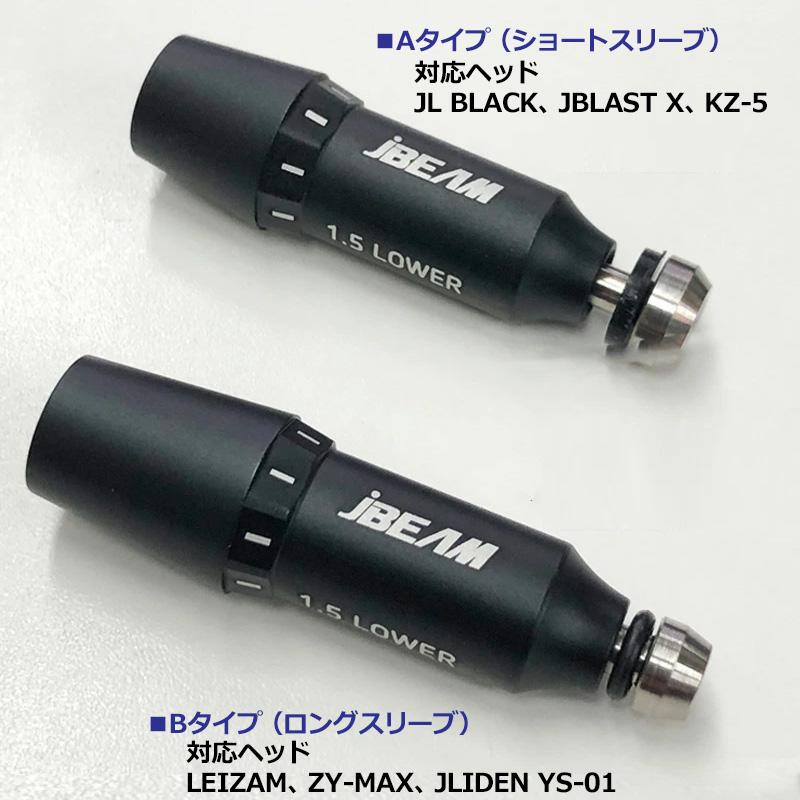 JBEAM ドライバー用純正スリーブ JL BLACK/JBLAST X/LEIZAM/ZY JBEAM ドライバー用純正スリーブ JL BLACK/JBLAST X/LEIZAM/ZY