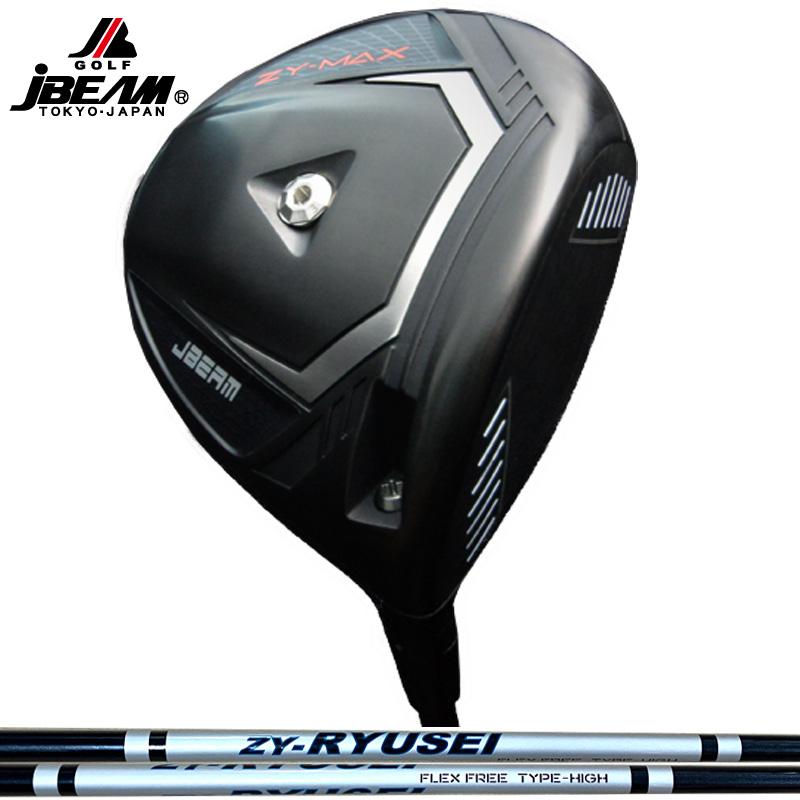 JBEAM ZY-MAX ドライバー ZY-RYUSEI SHAFT 装着 Jビーム ワンフレックス カスタム Jビーム ZY MAX ZYMAX ゼットワイ マックス GOLF シャフト 地クラブ : jbdrnzymaxryusei : サードウェイブ 365スポーツ - 通販 - JBEAM ZY-MAX ドライバー ZY-RYUSEI SHAFT 装着 Jビーム ワンフレックス カスタム Jビーム ZY MAX ZYMAX ゼットワイ マックス GOLF シャフト 地クラブ : jbdrnzymaxryusei : サードウェイブ 365スポーツ - 通販 -