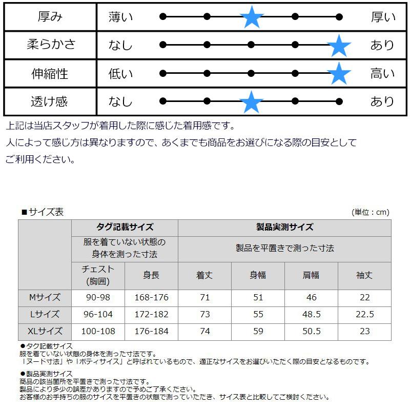 JUN＆ROPE 2024 メンズ 吸汗速乾 モックネック メッシュ 半袖 シャツ EJM24150 ストレッチ 24SS ゴルフウェア トップス ジュン アンド ロペ ジュンロペ MAY2｜thirdwave-365sports｜10