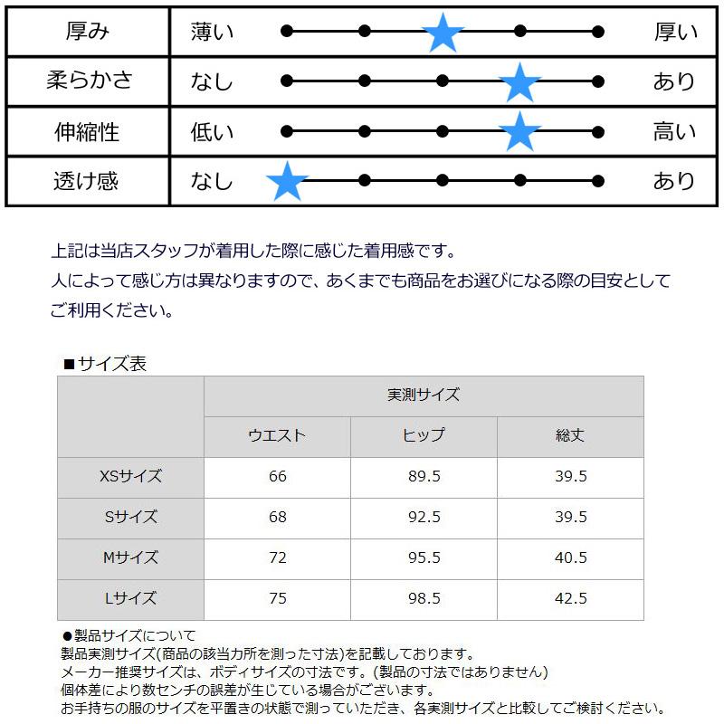 アウトレット JUN＆ROPE タック フレア スカート インナー付き ERC11100 エアクッション 1WF2 ゴルフウェア レディス ジュン アンド ロペ ジュンロペ｜thirdwave-365sports｜06