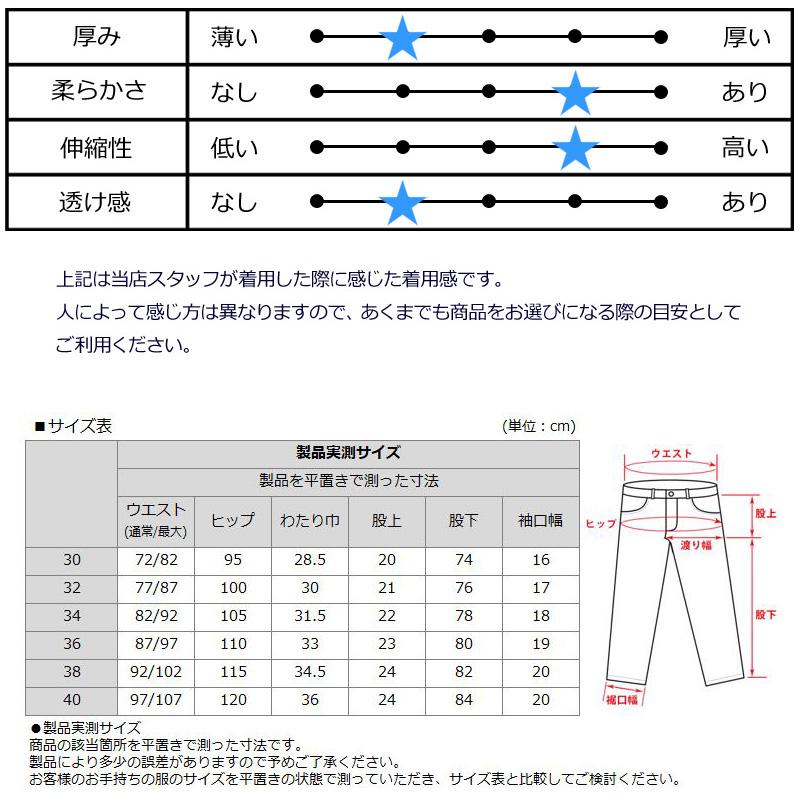 ガルニエゴルフスラックスLサイズ美品 ガルニエゴルフスラックスLサイズ美品 ガルニエゴルフスラックス