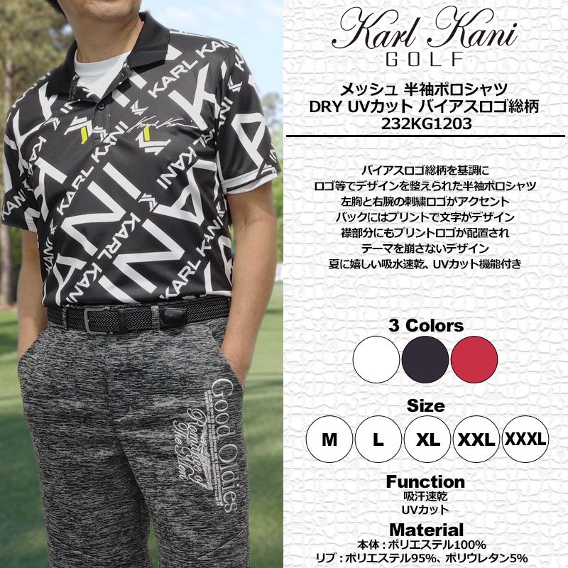 Karl Kani　カールカナイ　ポロシャツ　ゴルフ　M　2枚セット　総柄 Karl Kani カールカナイ ポロシャツ ゴルフ M 2枚セット 総柄