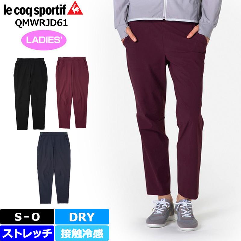 ルコックスポルティフ 21 レディース 吸汗速乾 接触涼感 ストレッチ ロングパンツ 9分丈 Qmwrjd61 エア スタイリッシュ Le Coq Sportif 21ss スポーツ Lcwrnqmwrjd61 サードウェイブ 365スポーツ 通販 Yahoo ショッピング