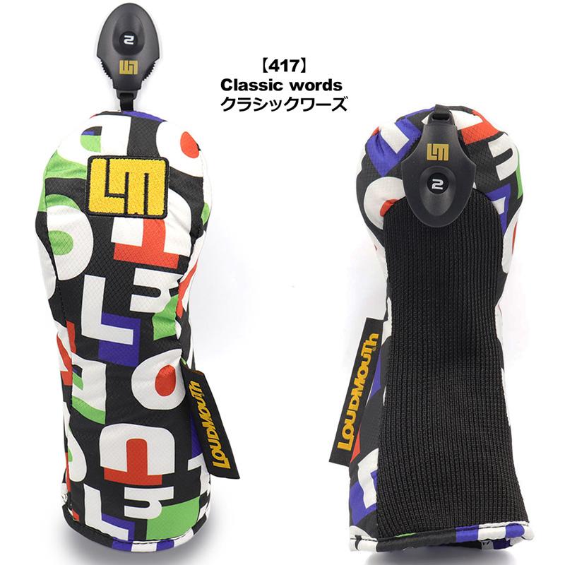LOUDMOUTH ラウドマウス 2025 ヘッドカバー ユーティリティ用 LM LOUDMOUTH ラウドマウス 2025 ヘッドカバー ユーティリティ用 LM
