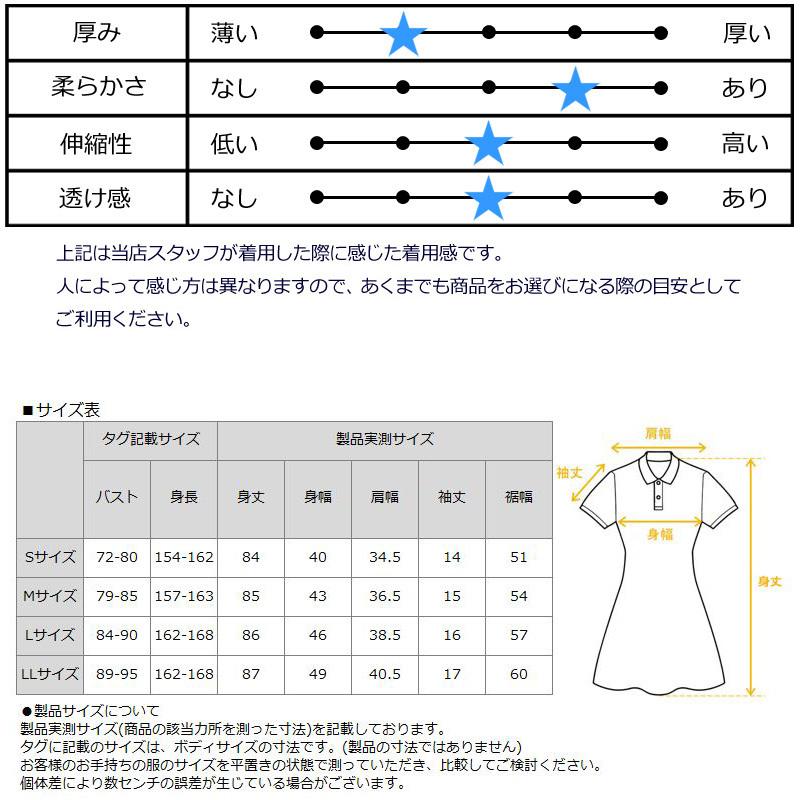 日本規格 ラウドマウス 21 レディース 半袖 ワンピース 吸汗速乾 Uv Cut 278 マッツレッドカラーズ 21ss Loudmouth ゴルフウェア ゴルフワンピ Mar3 Lmwrn 278 サードウェイブ 365スポーツ 通販 Yahoo ショッピング