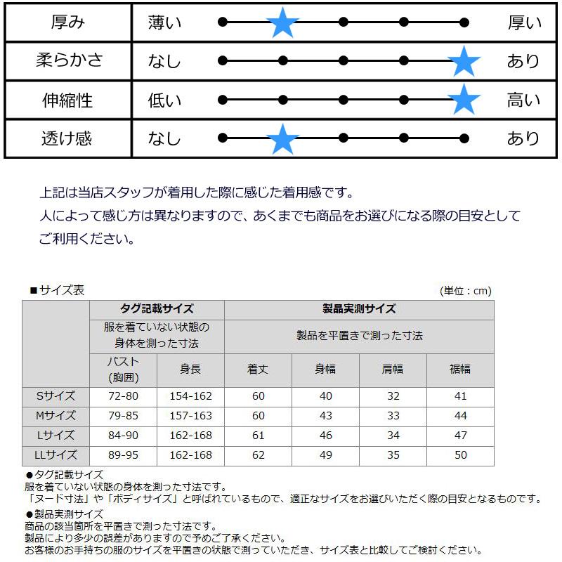 ☆ラウドマウス☆ レディースモックネックシャツ３枚 LOUDMOUTH ラウドマウス ゴルフ レディース 半袖シャツ モック