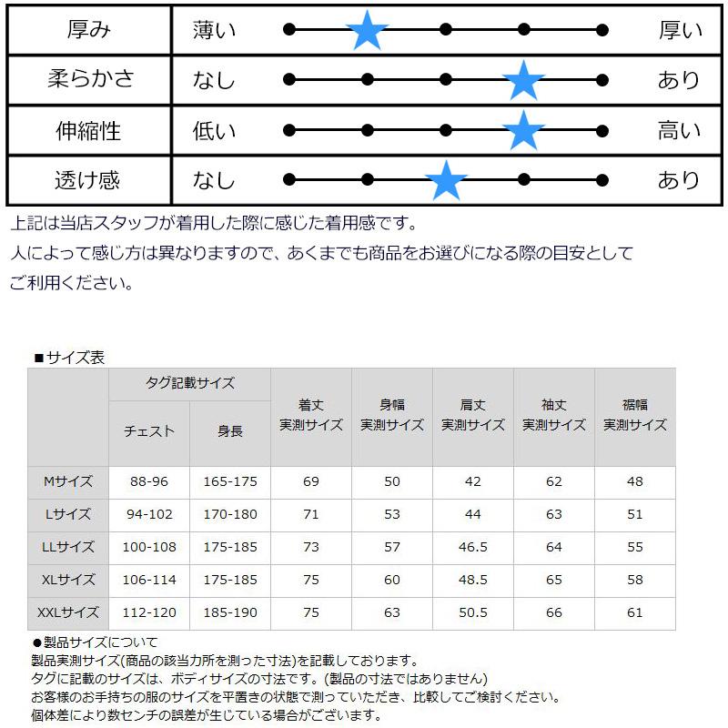 日本規格 ラウドマウス メンズ 裏微起毛 UVカット モックネック 長袖 シャツ 771501(999) White ホワイト 1WF2 Loudmouth トップス ハイネック 無地｜thirdwave-365sports｜05