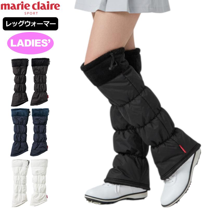 Marie Claire（マリ クレール） 2025 レッグウォーマー 中わた 裏ボア