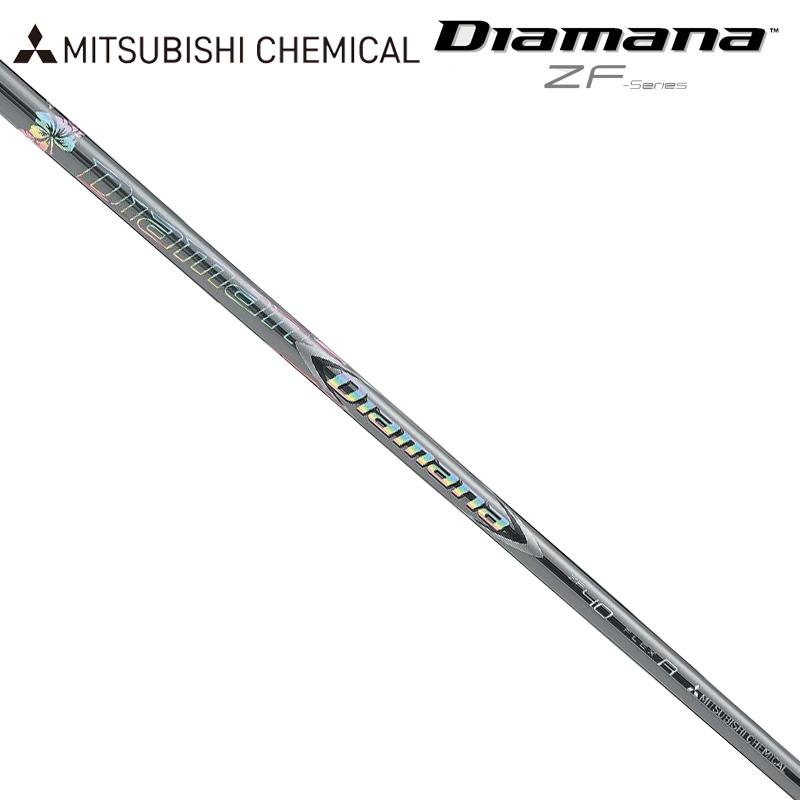 三菱 均一SALE 三菱ケミカル Diamana ディアマナ ZF SERIES 三菱 均一SALE 三菱ケミカル Diamana ディアマナ ZF SERIES