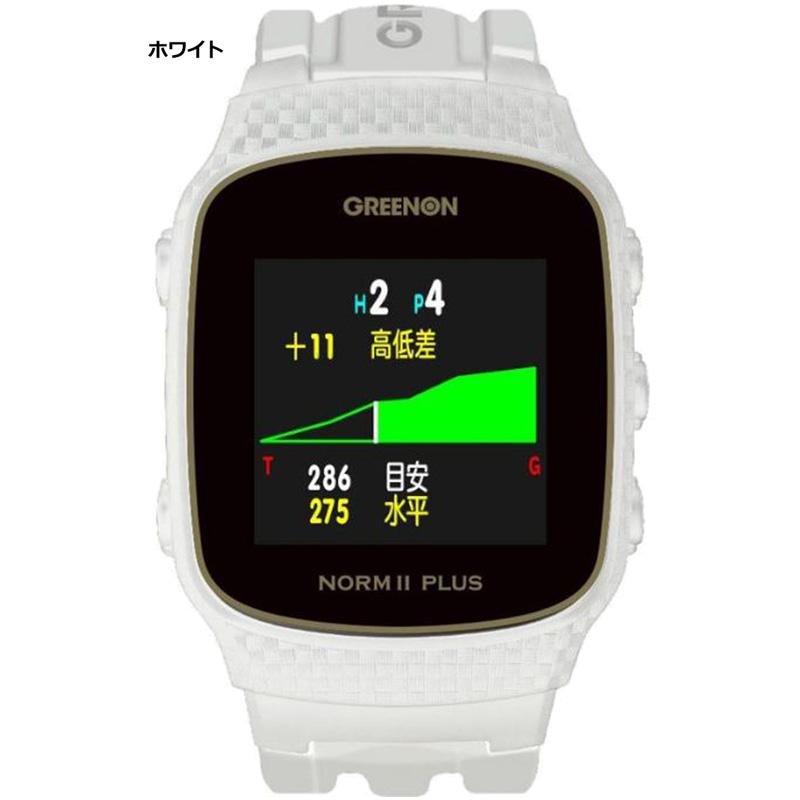 GREENON（グリーンオン） THE GOLF WATCH NORM II PLUS ザ・ゴルフ