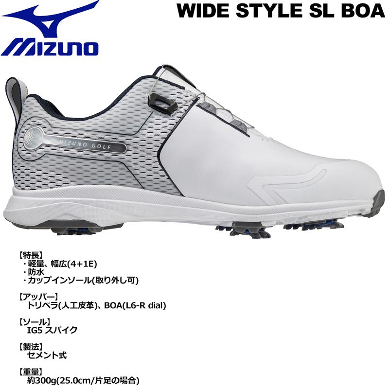 MIZUNO ミズノ ワイドスタイル SL BOA メンズ ゴルフシューズ