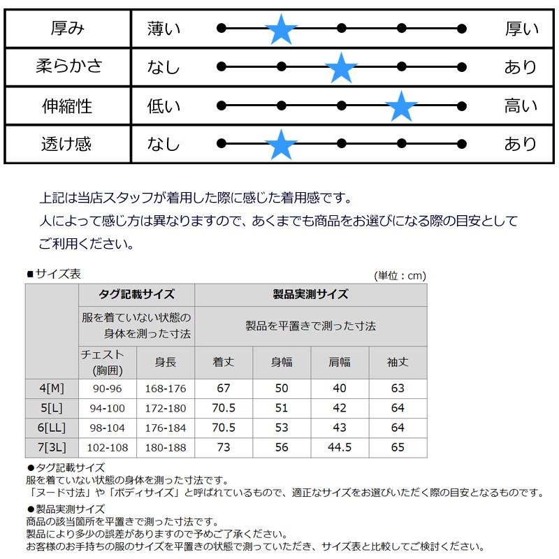 クーポン有 ニューバランス ゴルフ メンズ プルオーバー モックネック 長袖シャツ 012-2267001 WO 2WF2 秋冬 モックシャツ New Balance Golf NOV2｜thirdwave-365sports｜14