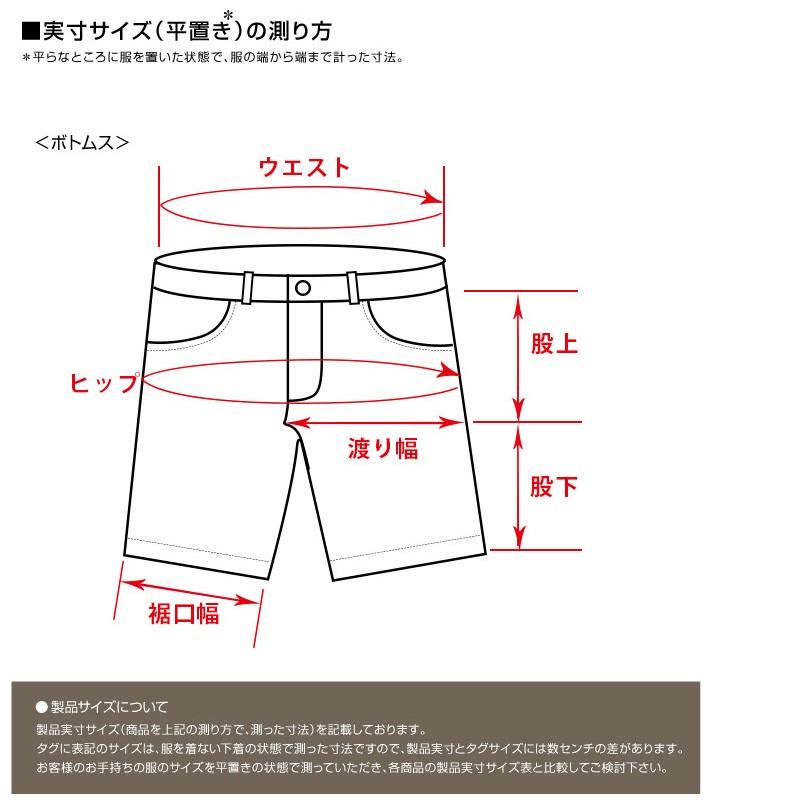 地雷原 小説 万一に備えて ショーツ サイズ 測り 方 Tk Factory Jp
