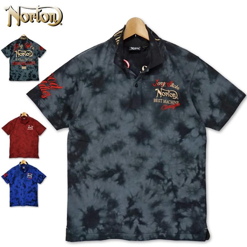 ノートン 半袖 ポロシャツ 2n19 ムラ染め Norton ss 半そで メンズ ファッション Off Ntwrn2n19 サードウェイブ 365スポーツ 通販 Yahoo ショッピング