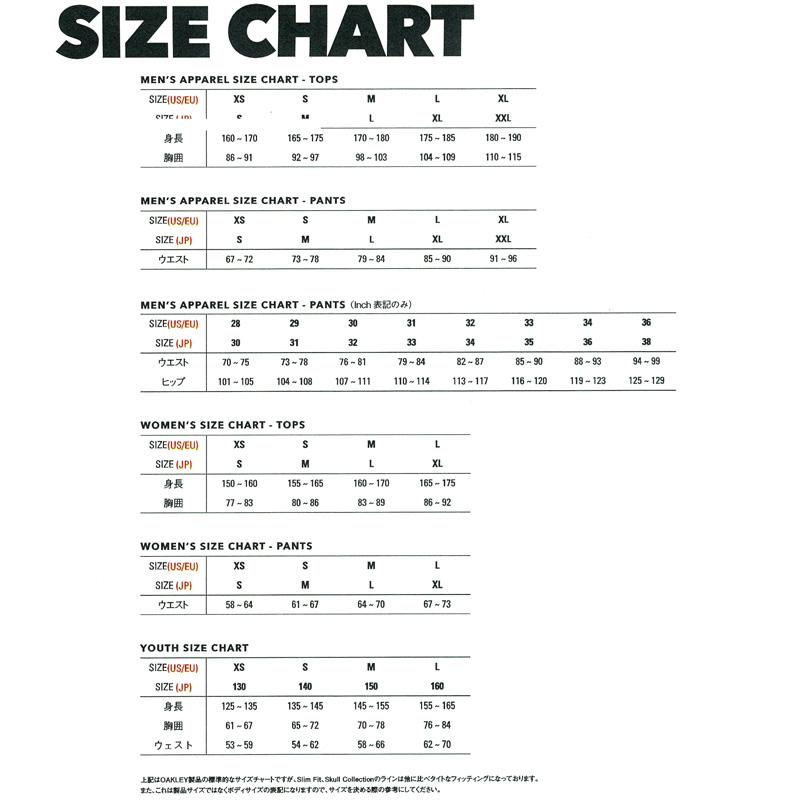 OAKLEY オークリー スカル メンズ 袖着脱式 クルーネック 2Way OAKLEY オークリー スカル メンズ 袖着脱式 クルーネック 2Way