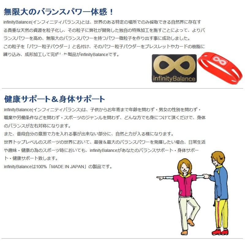 アスリート愛用者多数 Infinitybalance インフィニティバランス ゴールド ブレスレット ゴルフ 体幹 バランス パワー 健康 ウェア Otacninbl Gd サードウェイブ 365スポーツ 通販 Yahoo ショッピング