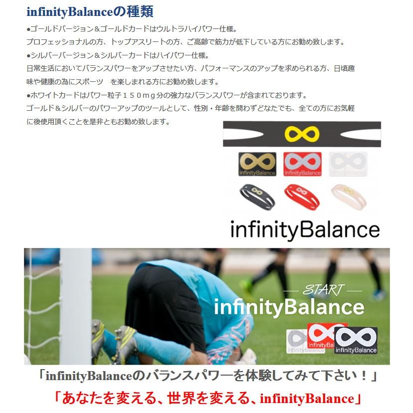 アスリート愛用者多数 Infinitybalance インフィニティバランス ゴールド ブレスレット ゴルフ 体幹 バランス パワー 健康 ウェア Otacninbl Gd サードウェイブ 365スポーツ 通販 Yahoo ショッピング