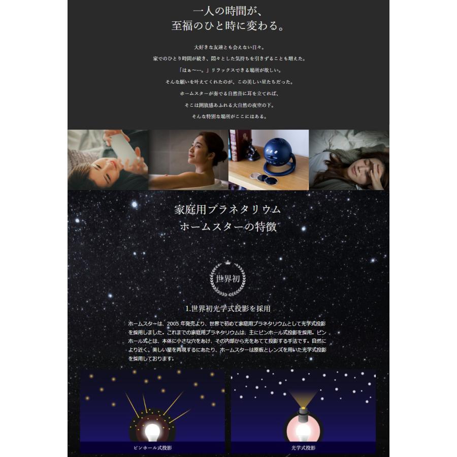 市場 即納 4979750805448 セガトイズ スノーホワイト Homestar 市場 即納 4979750805448 セガトイズ スノーホワイト Homestar