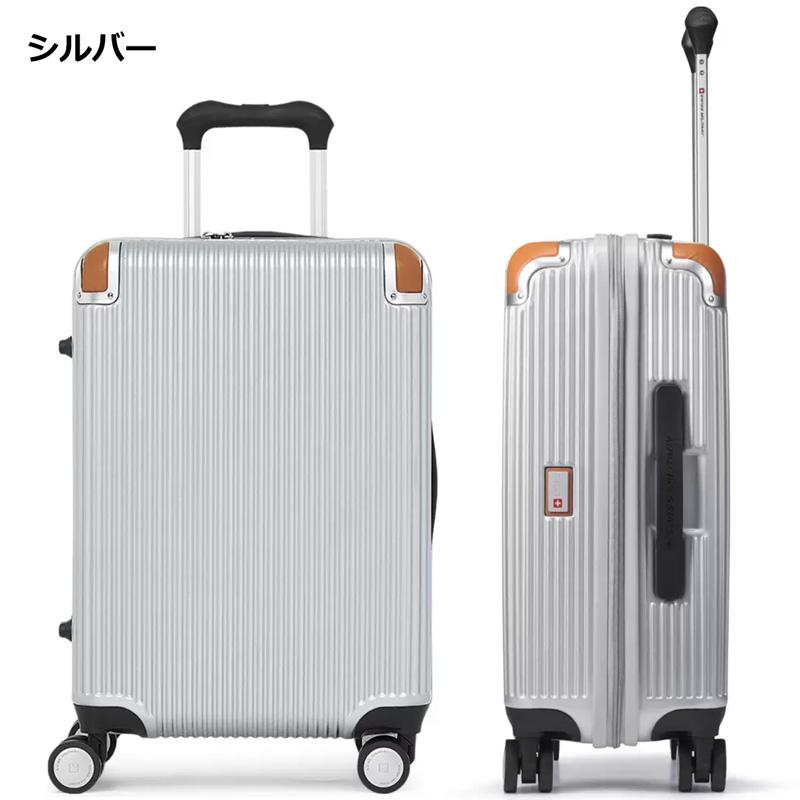 SWISS MILITARY スイスミリタリー スーツケース SM-C920 32L〜38.5L