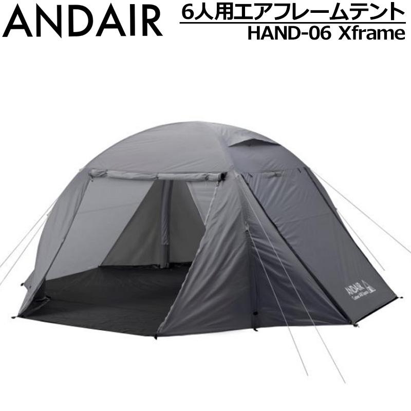 AND AIR エアフレームテント 6人用 HAND-06 Xflame 5.1m×5.1mx2.3m アンドエアー 6-person Air Frame Tent HAND-06 Xframe キャンプ用｜thirdwave-365sports