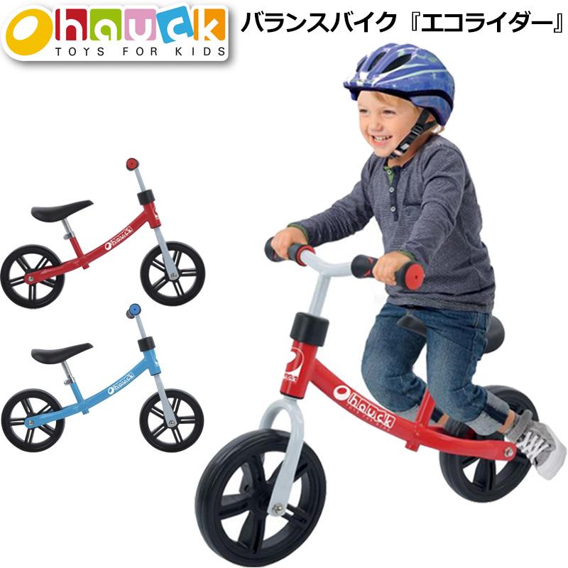 Sale Hauck バランスバイク エコライダー 2 4歳向け シート ハンドル高さ調整可 Hauck キックバイク 子供用 自転車 補助輪無し ジュニア Otodnhk サードウェイブ 365スポーツ 通販 Yahoo ショッピング