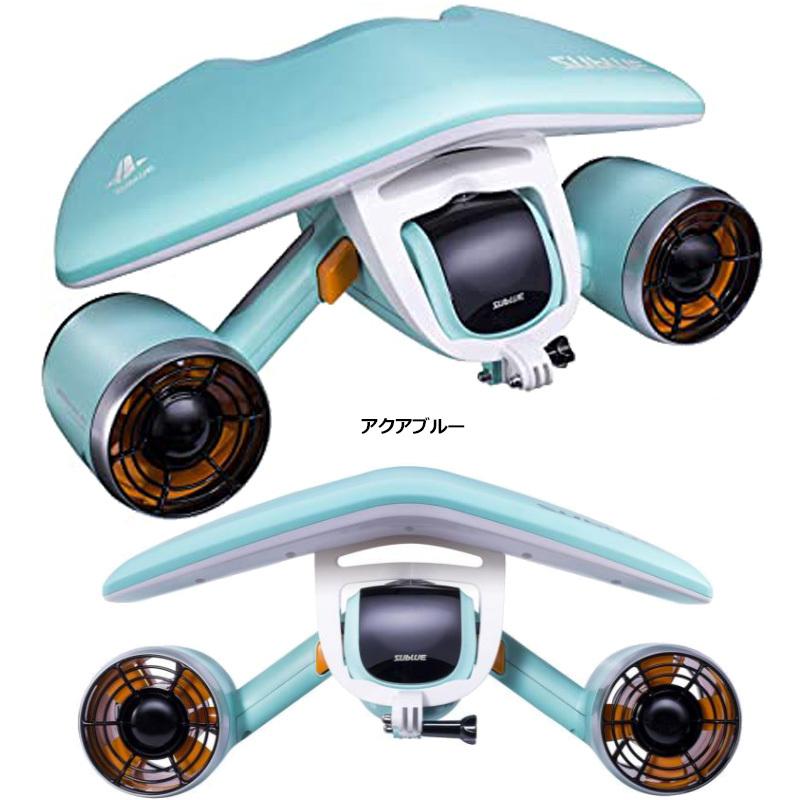 SUBLUE サブルー ホワイトシャーク ミックス 水中スクーター SUBLUE サブルー ホワイトシャーク ミックス 水中スクーター