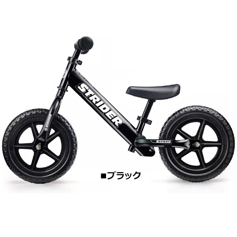 ストライダー 12インチ スポーツモデル バランスバイク 18ケ月〜5歳向け STRIDER SPORT MODEL 12 スポーツ12 キックバイク ランニングバイク ストライダー 12インチ スポーツモデル バランスバイク 18ケ月〜5歳向け STRIDER SPORT MODEL 12 スポーツ12 キックバイク ランニングバイク