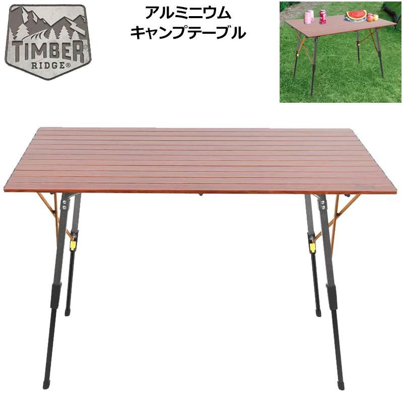 かわいい新作
ティンバーリッジ クーポン有 アルミニウム製 JUN3 JUN2 アウトドア用品 キャンプ用品 RIDGE TIMBER 耐荷重27kg 110x69x70cm キャリーバッグ付 キャンプテーブル アウトドアテーブル かわいい新作
ティンバーリッジ クーポン有 アルミニウム製 JUN3 JUN2 アウトドア用品 キャンプ用品 RIDGE TIMBER 耐荷重27kg 110x69x70cm キャリーバッグ付 キャンプテーブル アウトドアテーブル