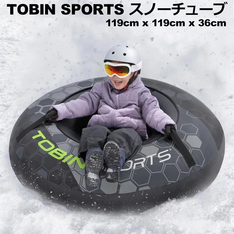 21-10 スノーチューブ インフレータブルスノーチューブ ソリ用 楽天市場】スノーチューブ ハンドル付き ソリ そり 子供 雪遊び 玩具