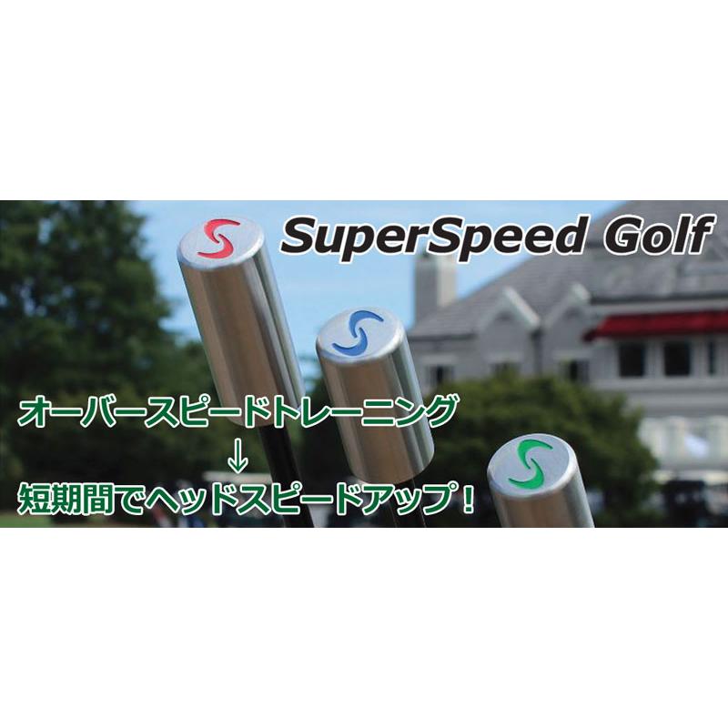 Super Speed Golf スーパースピードゴルフ ドラコン選手用 3本セット 