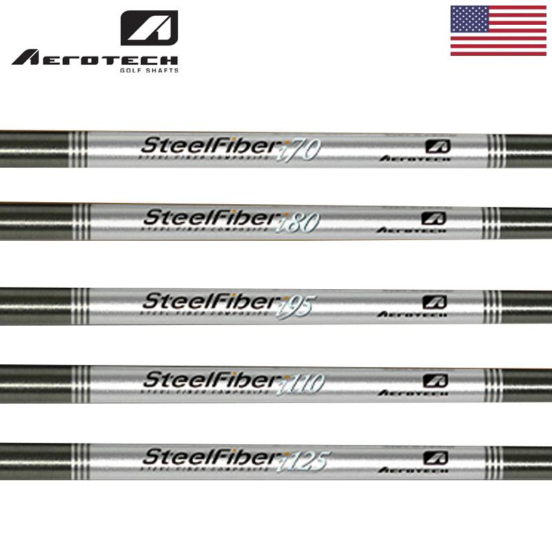 エアロテック スチールファイバー i アイアン用シャフト 7本組(#4-PW