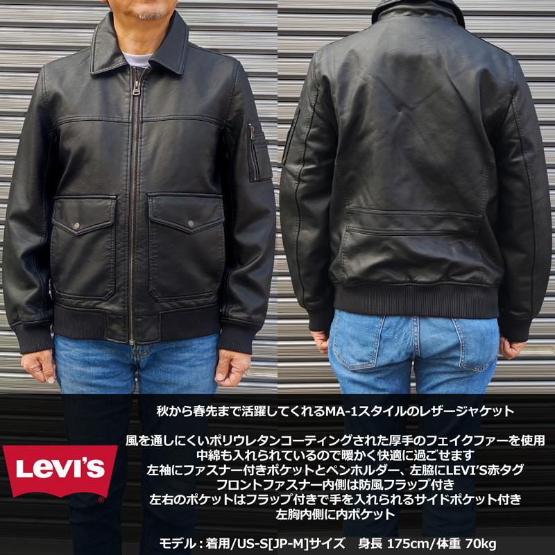 Levi's リーバイス メンズ MA-1スタイル レザージャケット A7753 Levi's リーバイス メンズ MA-1スタイル レザージャケット A7753