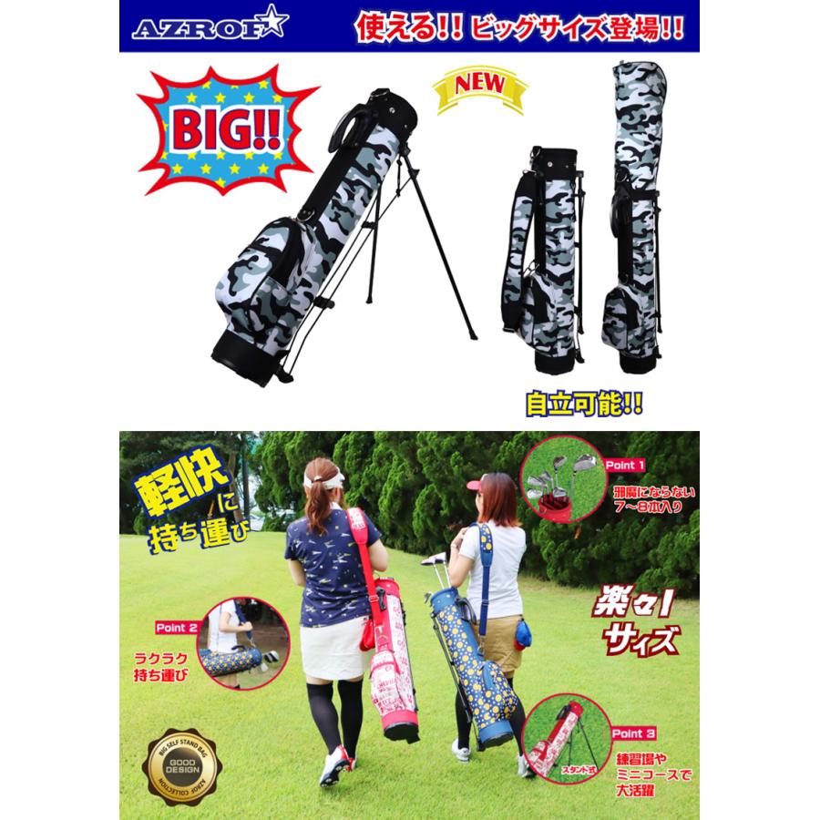AZROF アズロフ ビッグセルフスタンドキャリーバッグ AZ-BSSC01