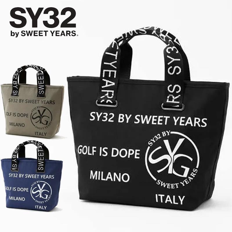 SY32 GOLF 2025 ミニトートバッグ THE CART BAG SYG-25A9-13 【新品】25FW ゴルフ用バッグ カートバッグ カートポーチ ゴルフ OCT3 SY32 by SWEET YEARS（エスワイサーティトゥバイスィートイヤーズ