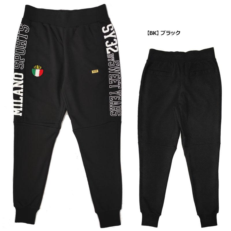 SY32 by SWEET YEARS メンズ スウェットパンツ SIDE EXCHANGE SY32 by SWEET YEARS メンズ スウェットパンツ SIDE EXCHANGE