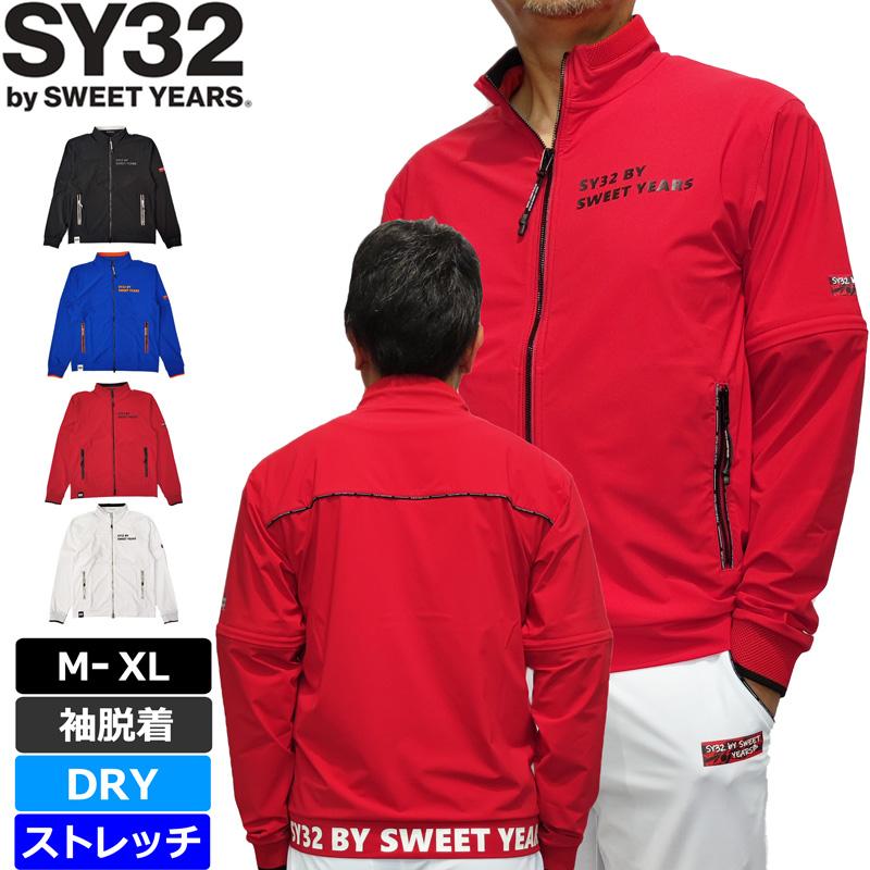 SY32 by SWEET YEARS GOLF 袖着脱式 メンズ 長袖ジャケット SY32 by SWEET YEARS GOLF 袖着脱式 メンズ 長袖ジャケット