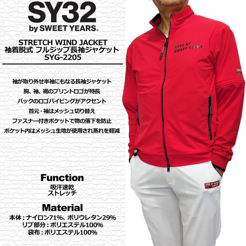 SY32 by SWEET YEARS GOLF 袖着脱式 メンズ 長袖ジャケット SY32 by SWEET YEARS GOLF 袖着脱式 メンズ 長袖ジャケット