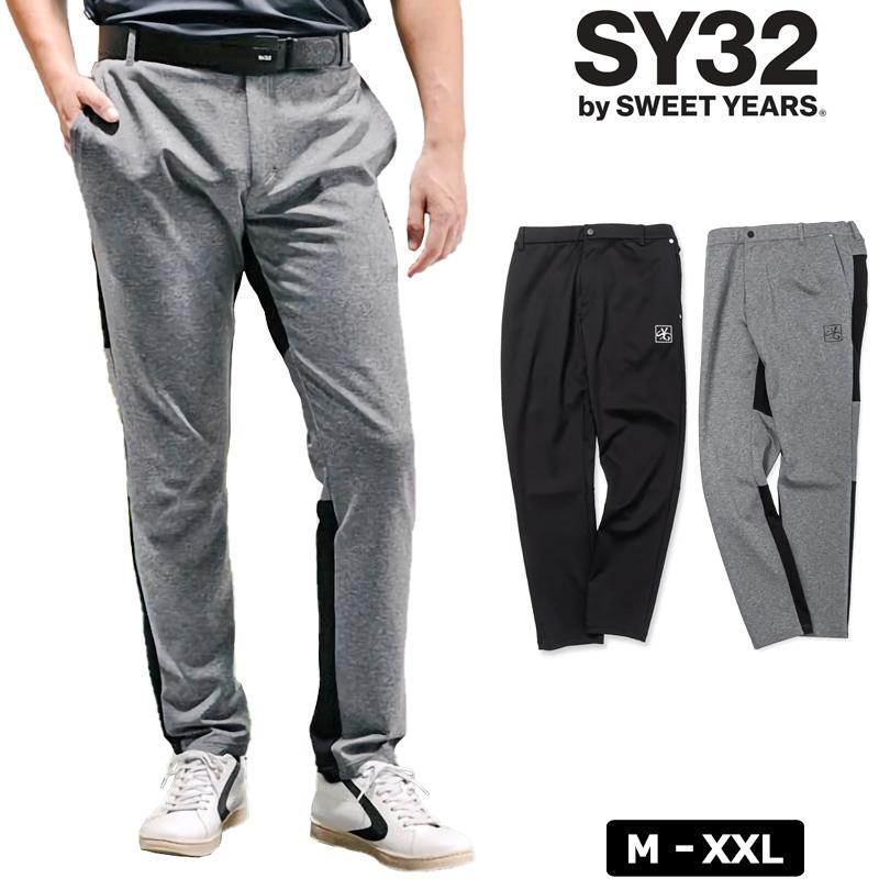 クーポン有 SY32 GOLF 2023 メンズ ハイストレッチ ロングパンツ