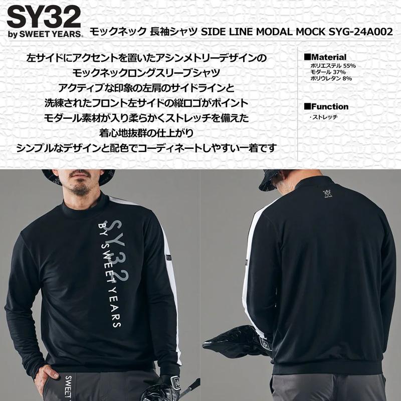 SY32 by SWEET YEARS GOLF メンズ モックネック 長袖シャツ SYG