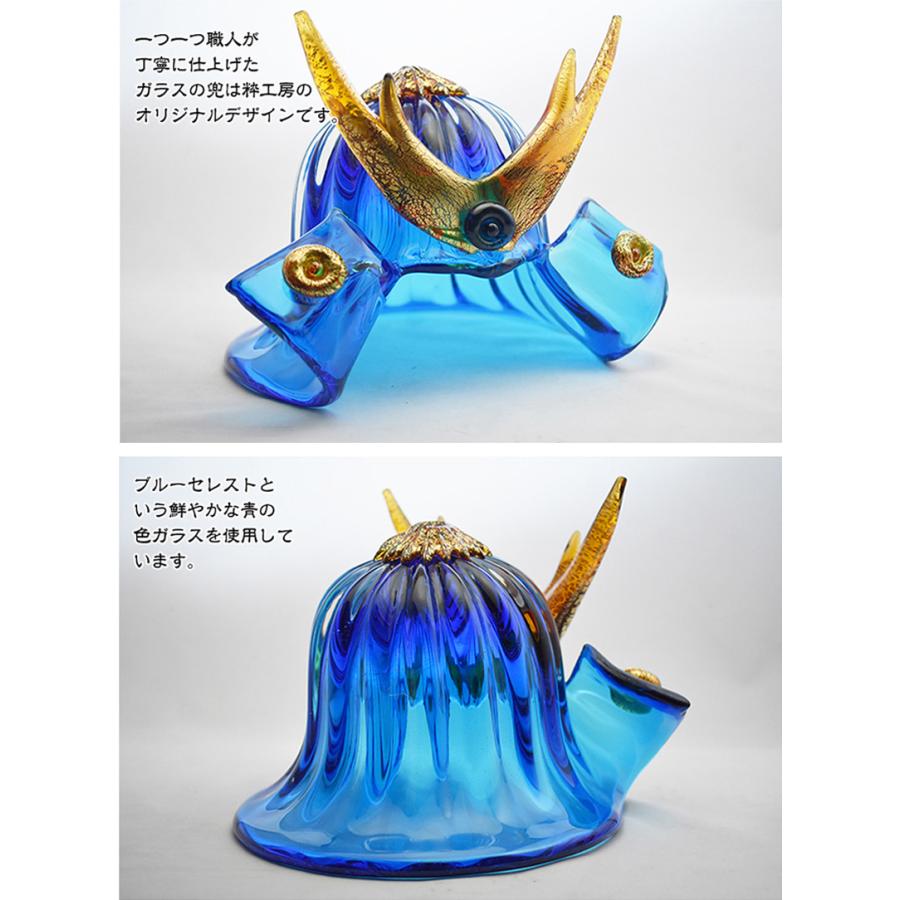 博多びーどろ 粋工房 ガラスの置物 武将兜(青) GK-08BL 山崎真一