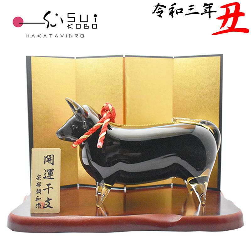 博多びーどろ 粋工房 開運干支の置物 子年