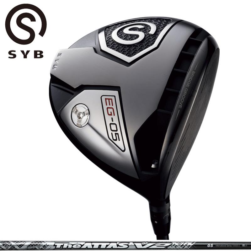 SYB EG-05 ドライバー UST Mamiya The ATTAS V2 装着 ジ アッタス ブイツー マミヤ 【カスタム】【新品】 EG05 可変式 コンセプト サイブ GOLF シャフト 地クラブ SYB EG-05 ドライバー UST Mamiya The ATTAS V2 装着 ジ アッタス