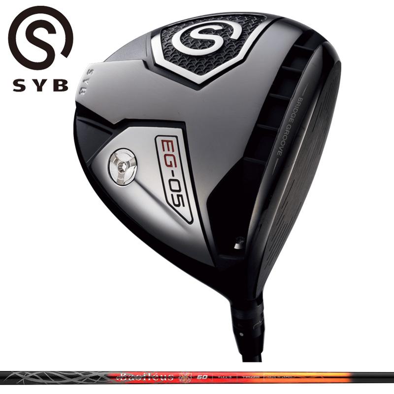 SYB EG-05 ドライバー バシレウス レジーロ2 装着 Leggero2 【カスタム】【新品】 EG05 可変式 コンセプト サイブ GOLF シャフト 地クラブ SYB EG-05 ドライバー バシレウス レジーロ2 装着 Leggero2 カスタム